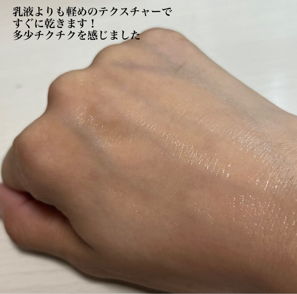 リードルショット100/VT/美容液を使ったクチコミ(4枚目)