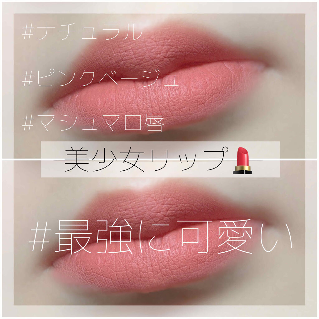 ビビッドコットン インクティント/innisfree/口紅を使ったクチコミ（1枚目）
