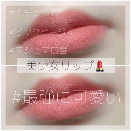 ビビッドコットン インクティント/innisfree/口紅を使ったクチコミ(1枚目)
