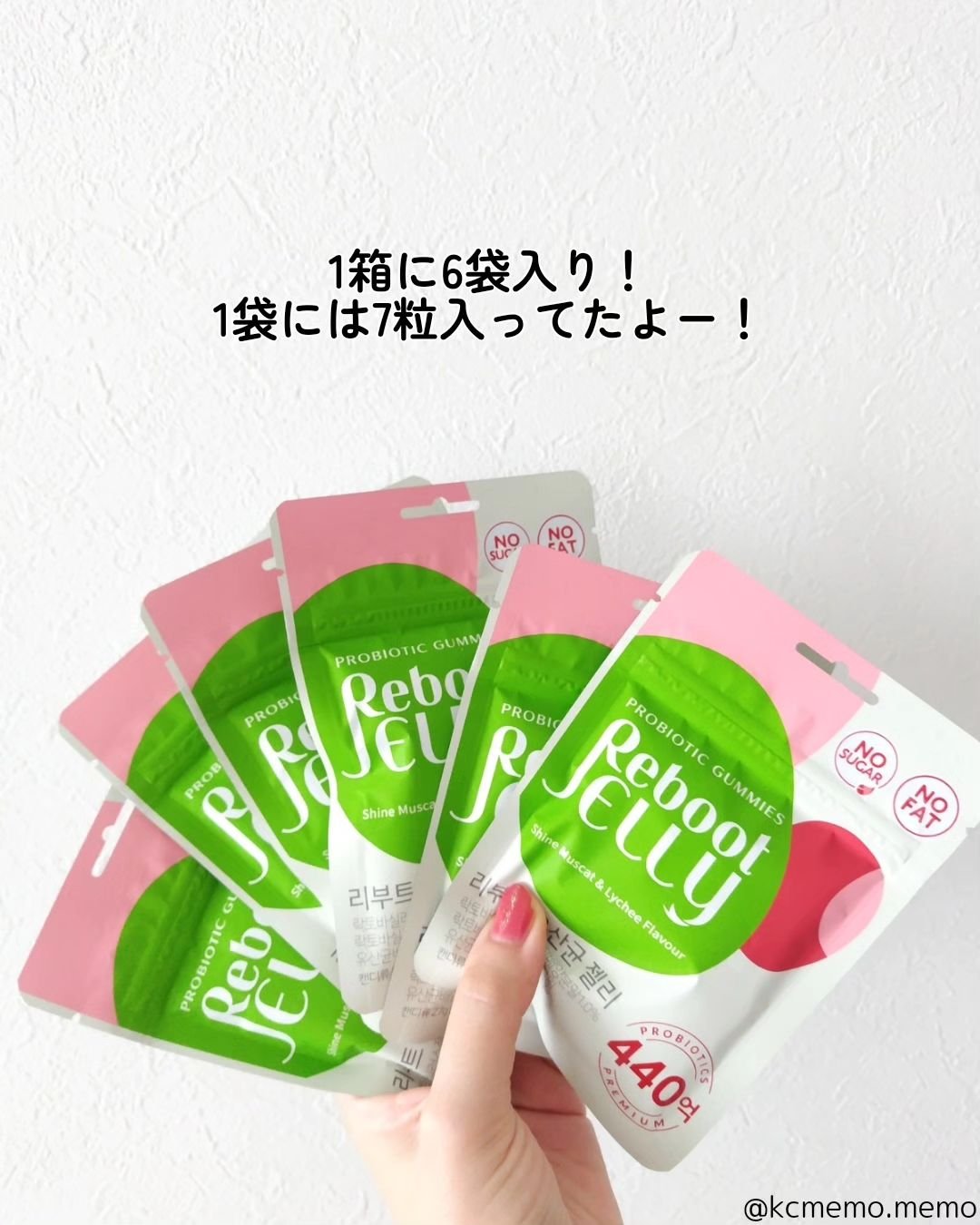 を使ったクチコミ（3枚目）