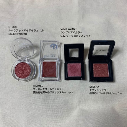 ルックアット マイアイジュエル/ETUDE/単色アイシャドウを使ったクチコミ(1枚目)