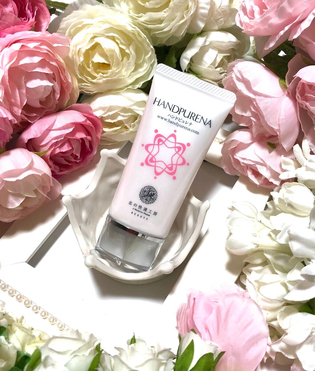 ハンドピュレナ/北の快適工房/ハンドクリームを使ったクチコミ(1枚目)