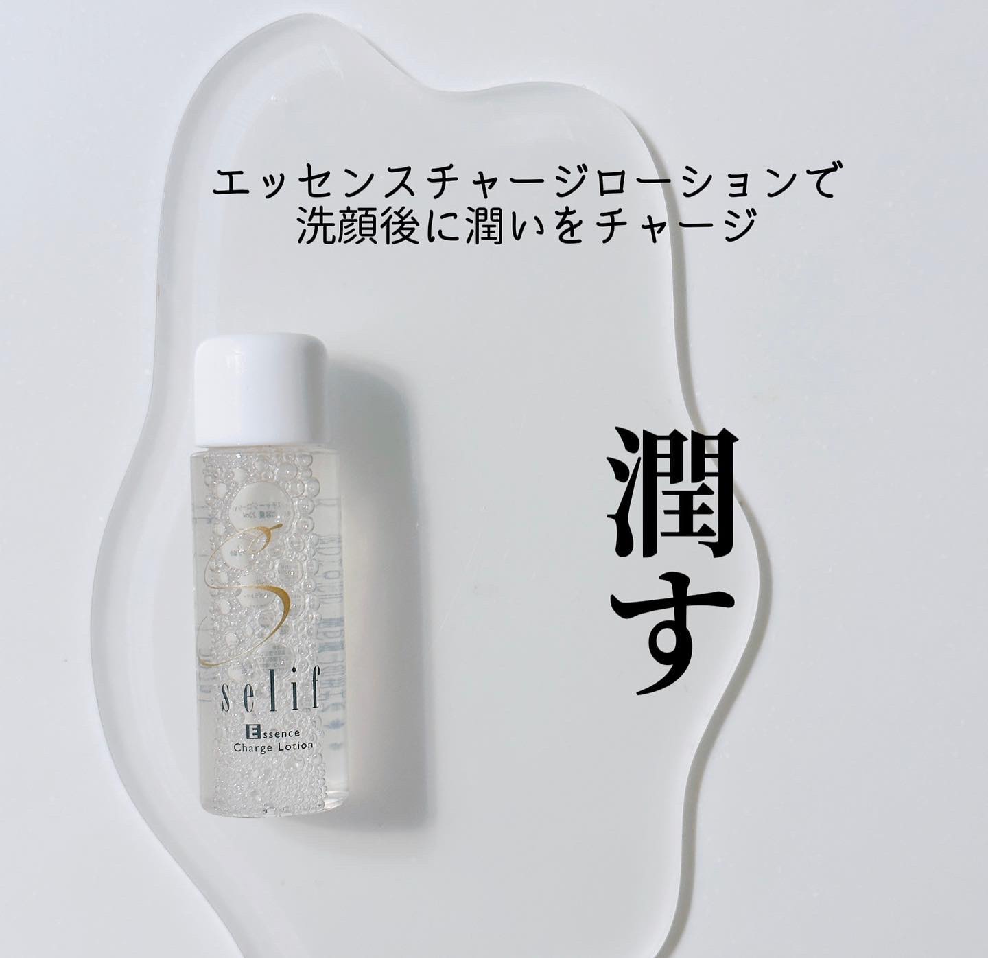 トライアルセット/セリフ/スキンケアキットを使ったクチコミ（2枚目）