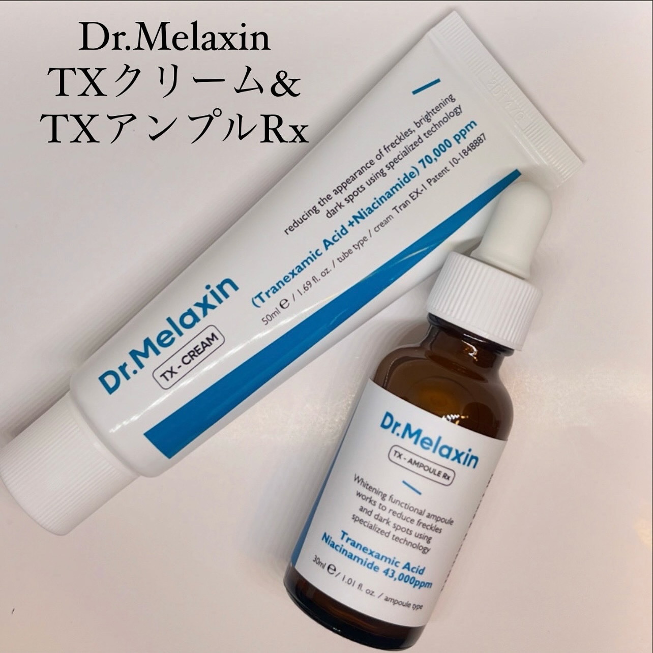 TX-Cream/Dr.Melaxin/フェイスクリームを使ったクチコミ（1枚目）