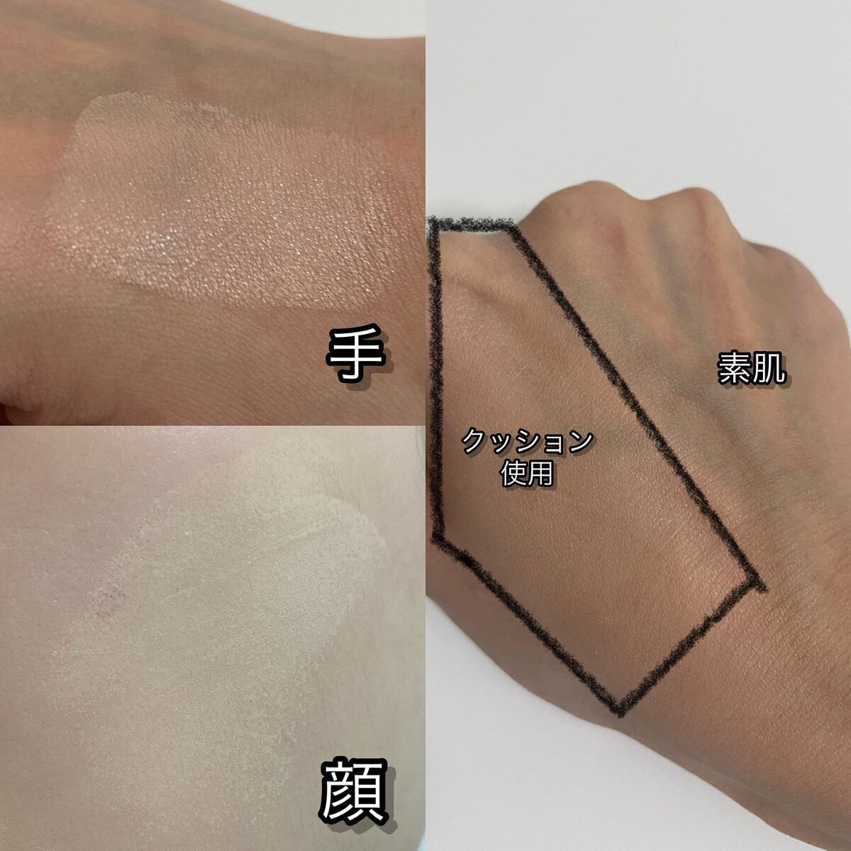 デュアルグローフィットクッション/cos:mura/クッションファンデーションを使ったクチコミ(4枚目)