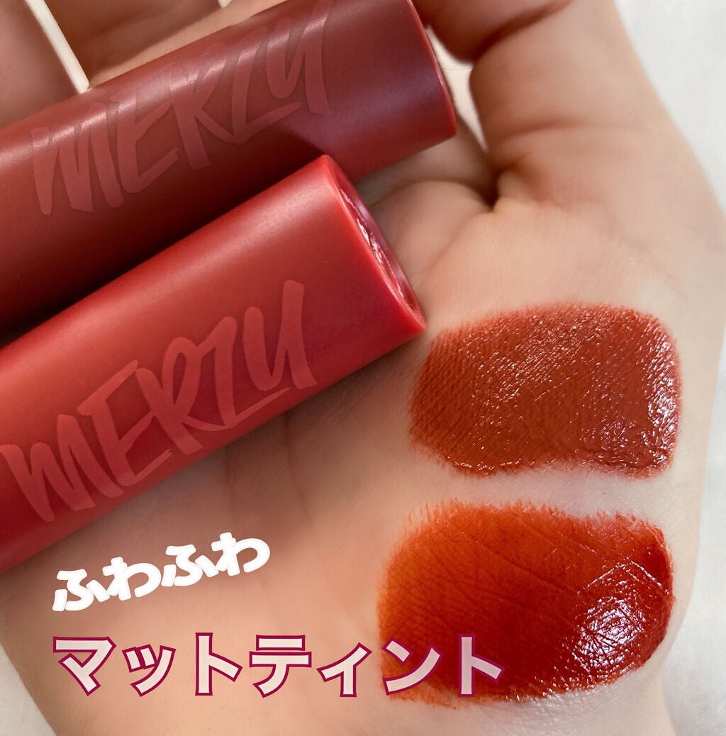 バイト ザ ビート メロウ ティント/MERZY/リップティントを使ったクチコミ(1枚目)