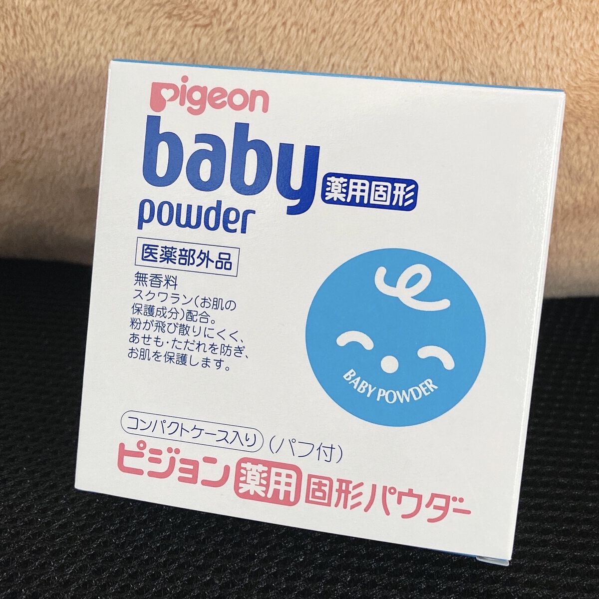 薬用固形パウダー/ピジョン/ボディパウダーを使ったクチコミ（1枚目）