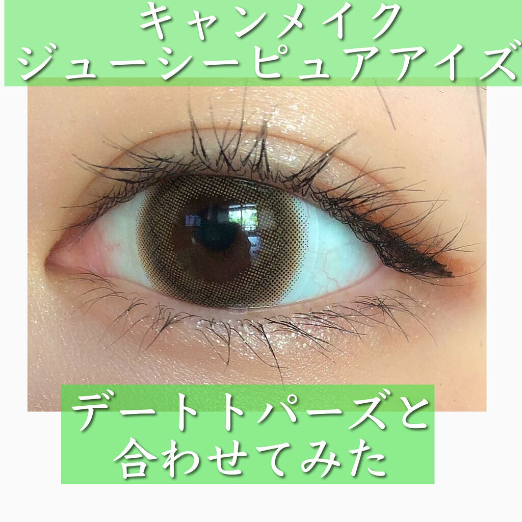 ジューシーピュアアイズ/キャンメイク/アイシャドウパレットを使ったクチコミ（1枚目）