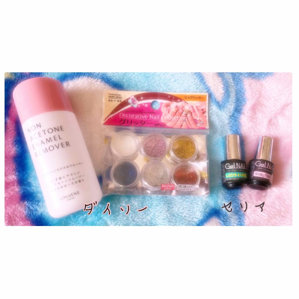 ジェルネイル（ライト対応）/セリア/ジェルネイルを使ったクチコミ（2枚目）