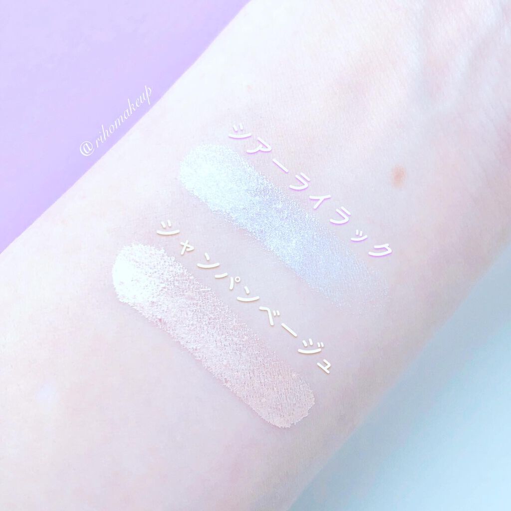 マルチプリズムシェイク/glintaura/リキッドハイライトを使ったクチコミ(3枚目)