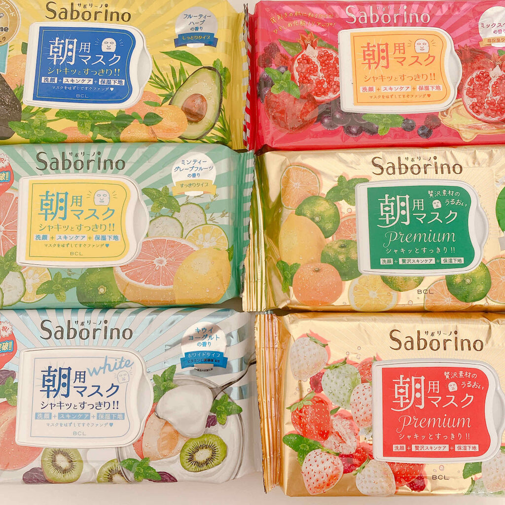 目ざまシート ひきしめタイプ/サボリーノ/シートマスク・パックを使ったクチコミ（2枚目）