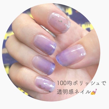 ネイルホリック Top coat/ネイルホリック/ネイルトップコート・ベースコートを使ったクチコミ（1枚目）