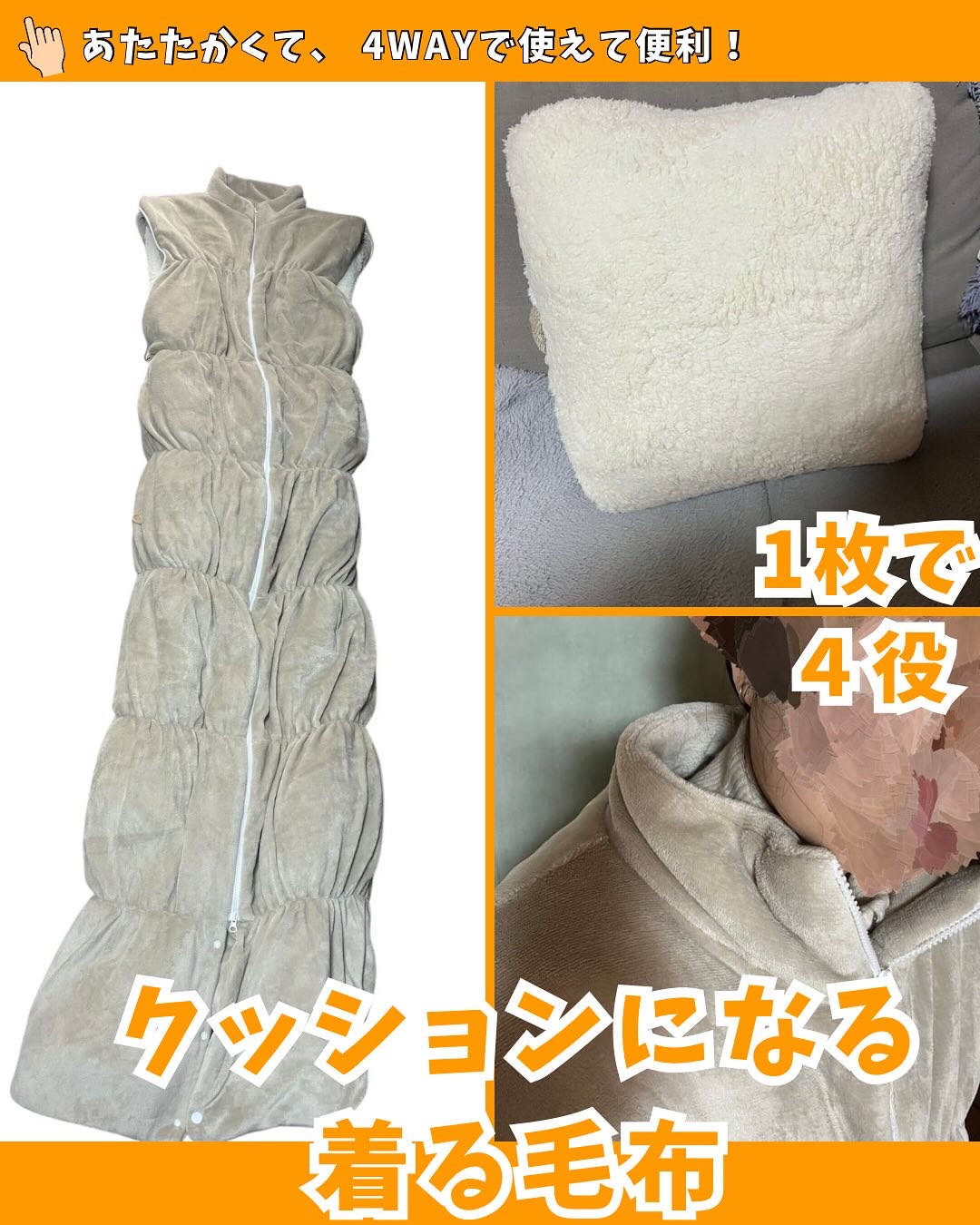 を使ったクチコミ（1枚目）