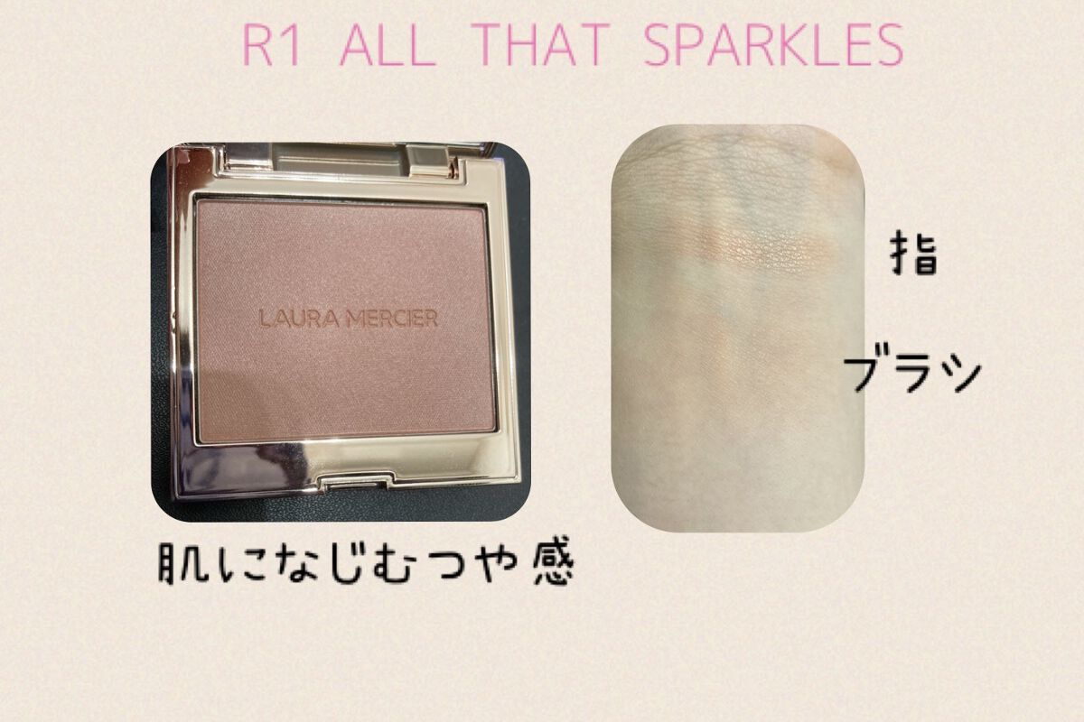 ブラッシュ カラー インフュージョン R3/ローラ メルシエ/パウダーチークを使ったクチコミ（2枚目）