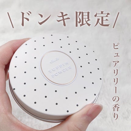 すっぴん ホワイトニングパウダーA/クラブ/プレストパウダーを使ったクチコミ(1枚目)