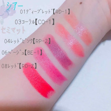 UR GLAM　CREAMY LIPSTICK EX/U R GLAM/口紅の画像