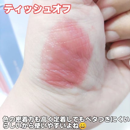 インク ムード グロイ ティント/PERIPERA/リップティントを使ったクチコミ(6枚目)