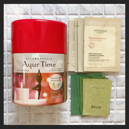 贅沢なビューティー体験 私にご褒美セット2024/Amazon Series/その他キットセットを使ったクチコミ(5枚目)