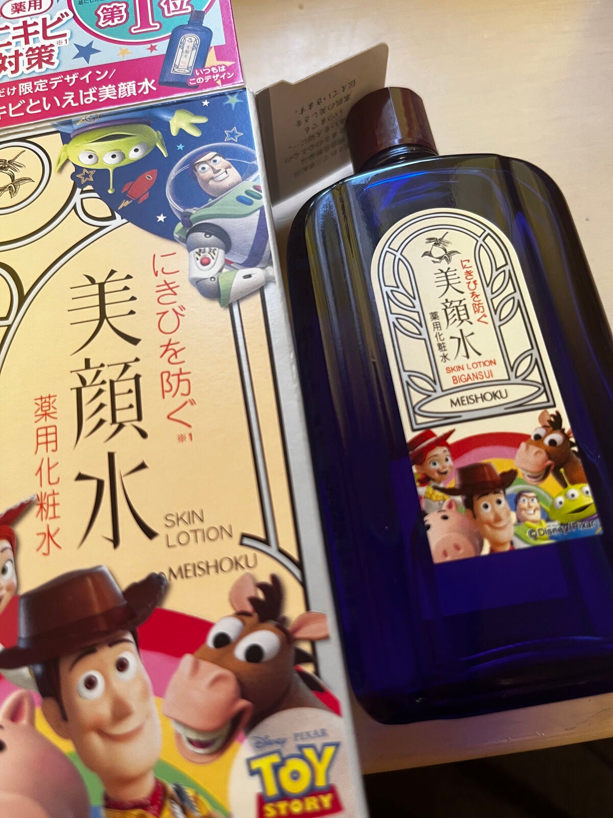 イングリッシュちゃん on LIPS 「最近スキンケアにハマってる..」(1枚目)