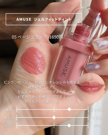 ケイト リップモンスター/KATE/口紅を使ったクチコミ(9枚目)