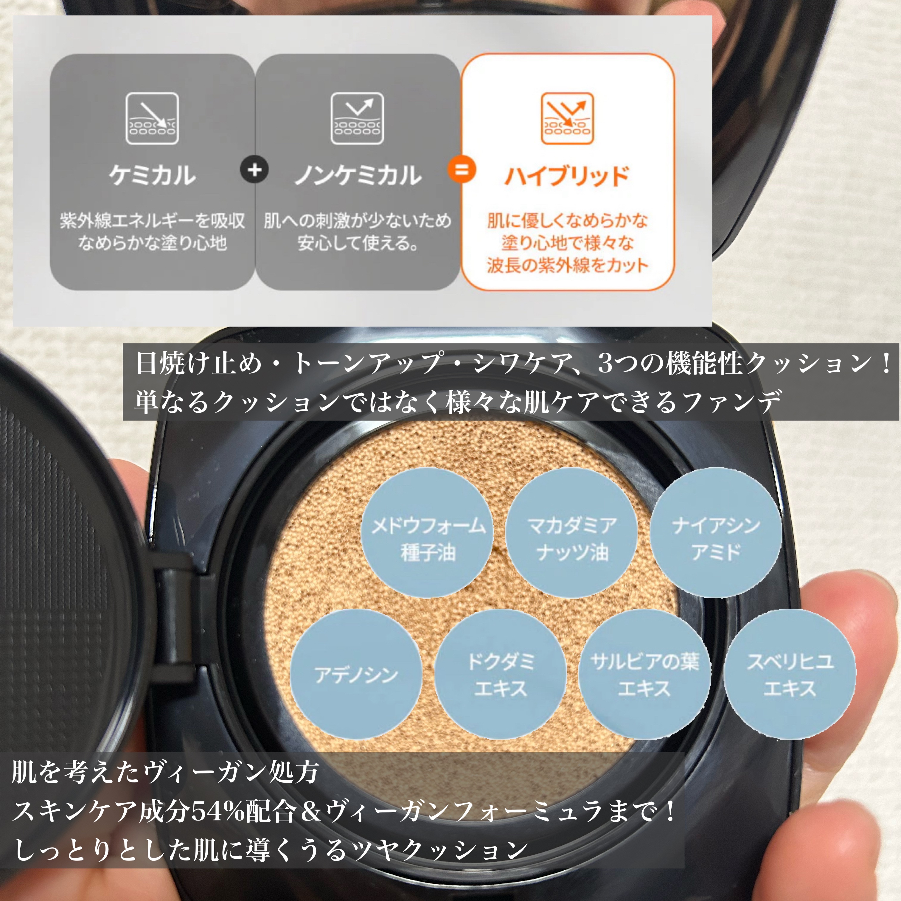 ナノダイヤモンドスキンケアクッションファンデーション ナノダイヤモンドスキンケアクッションファンデーション