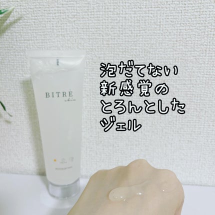 モーニングジェルウォッシュ/ビトレスキン/その他洗顔料を使ったクチコミ(3枚目)