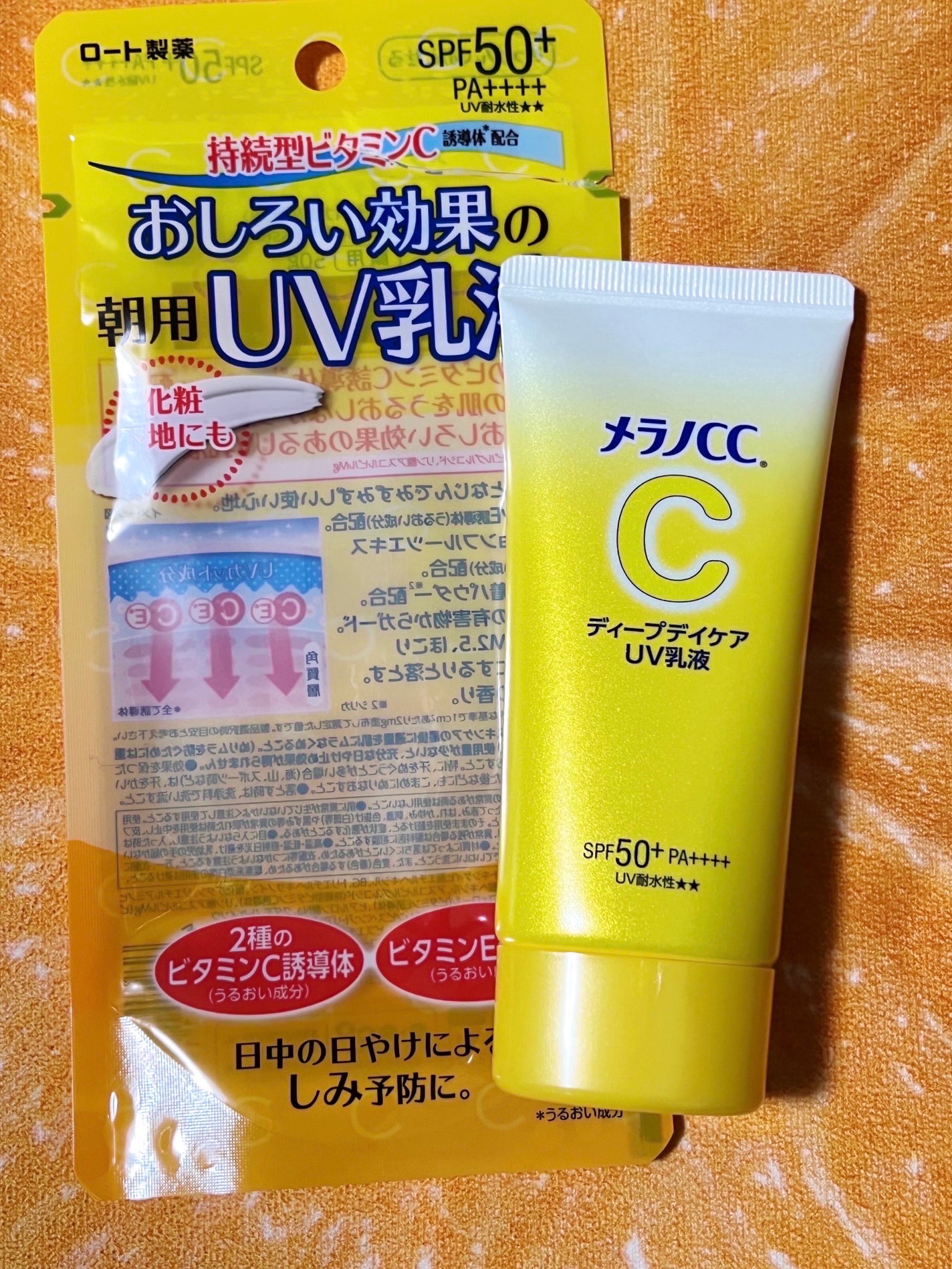 メラノCC ディープデイケアUV乳液/メラノCC/日焼け止めミルクを使ったクチコミ(5枚目)