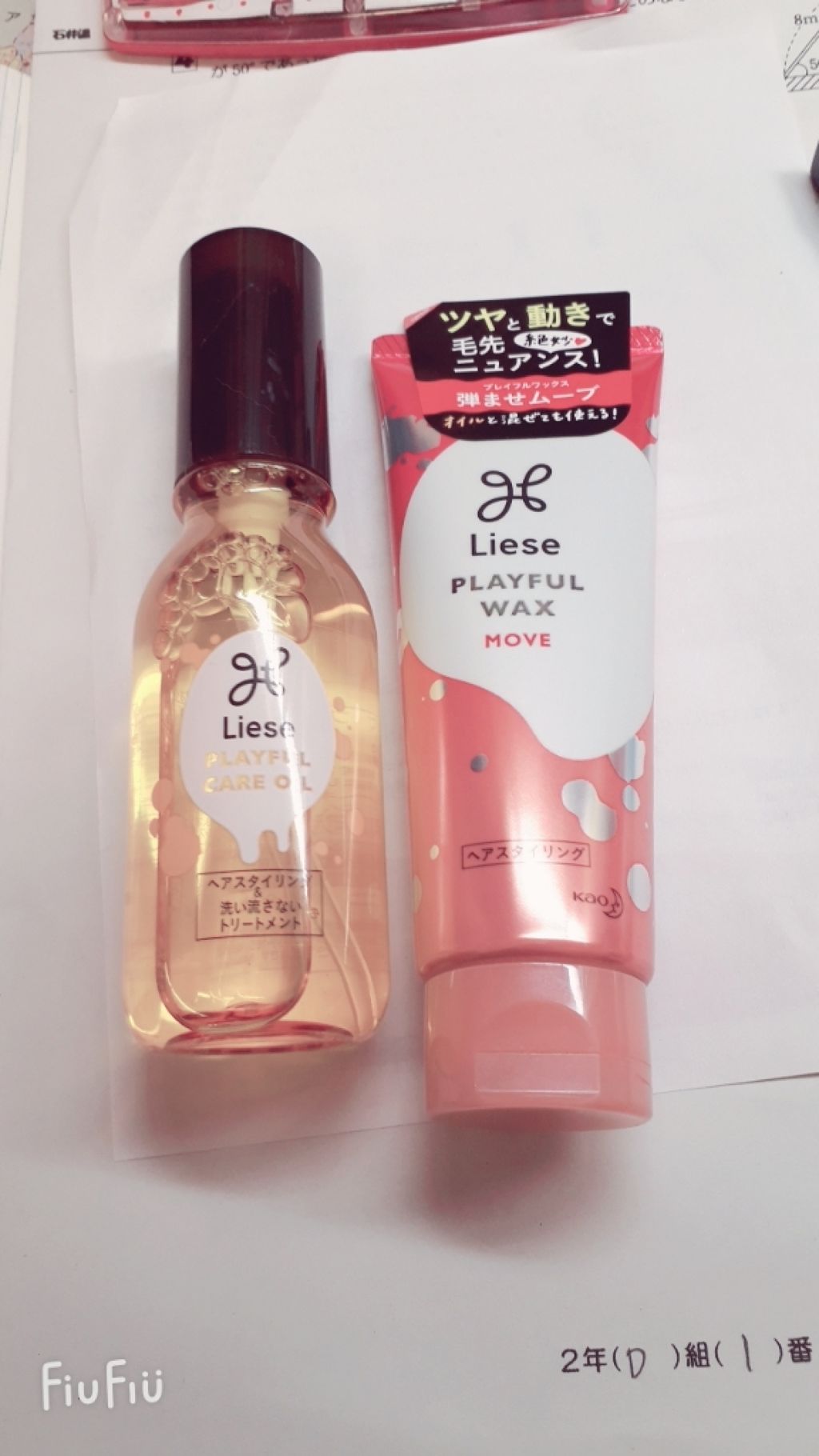 プレイフルケアオイル/リーゼ/ヘアオイルを使ったクチコミ（1枚目）