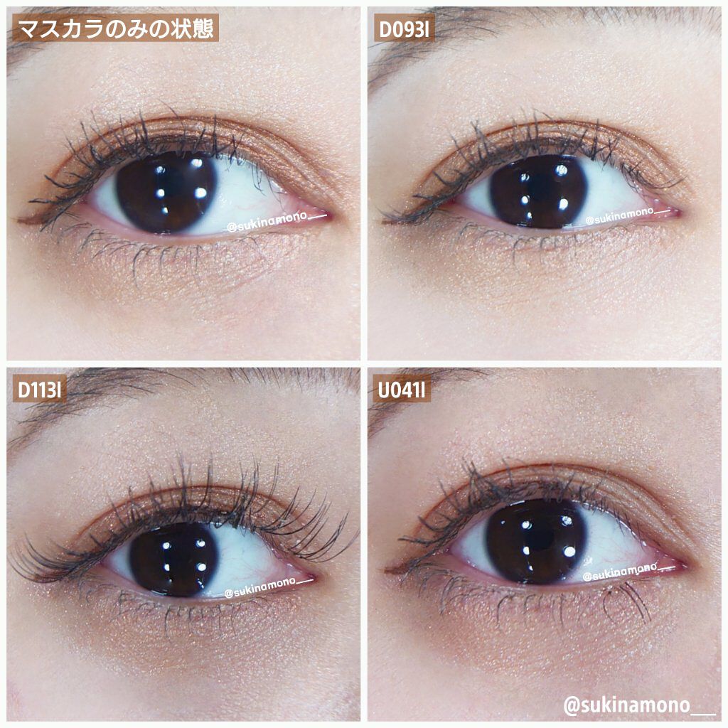 ハッピーリム アイラッシュ インディビジュアル/THE TOOL LAB/つけまつげを使ったクチコミ（3枚目）