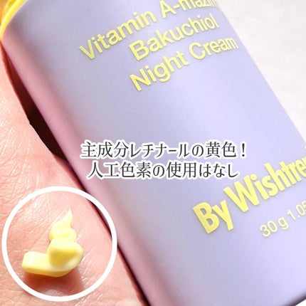 ビタミンA-mazingバクチオールナイトクリーム/By Wishtrend/フェイスクリームを使ったクチコミ(3枚目)