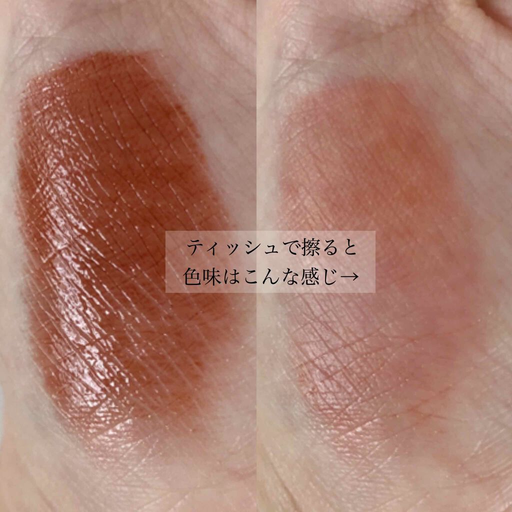 オーロラ デュイ ティント/MERZY/リップティントを使ったクチコミ(2枚目)