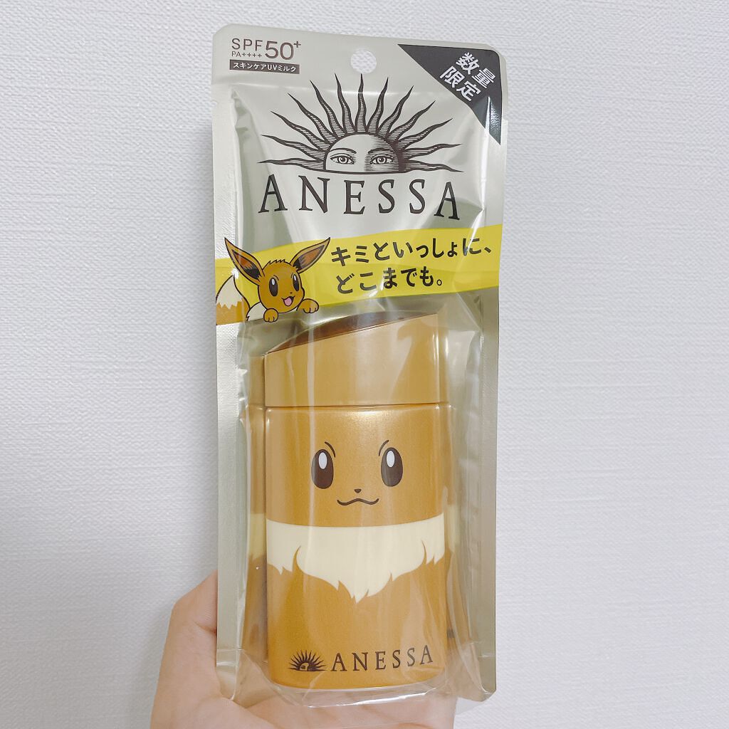 パーフェクトUV スキンケアミルク a イーブイ(数量限定)/アネッサ/日焼け止め・UVケアを使ったクチコミ（2枚目）