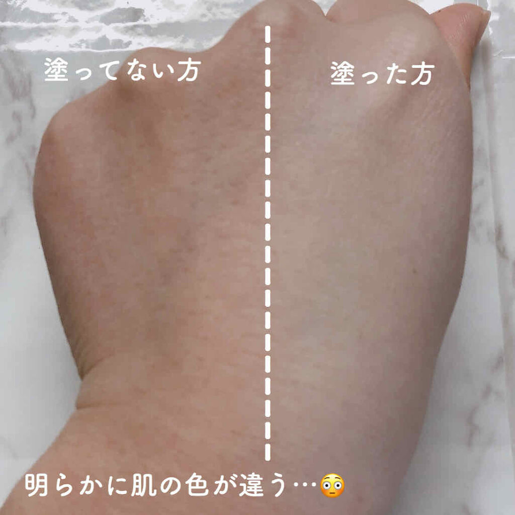 メイクアップベースS(グリーン)/media/化粧下地を使ったクチコミ（2枚目）