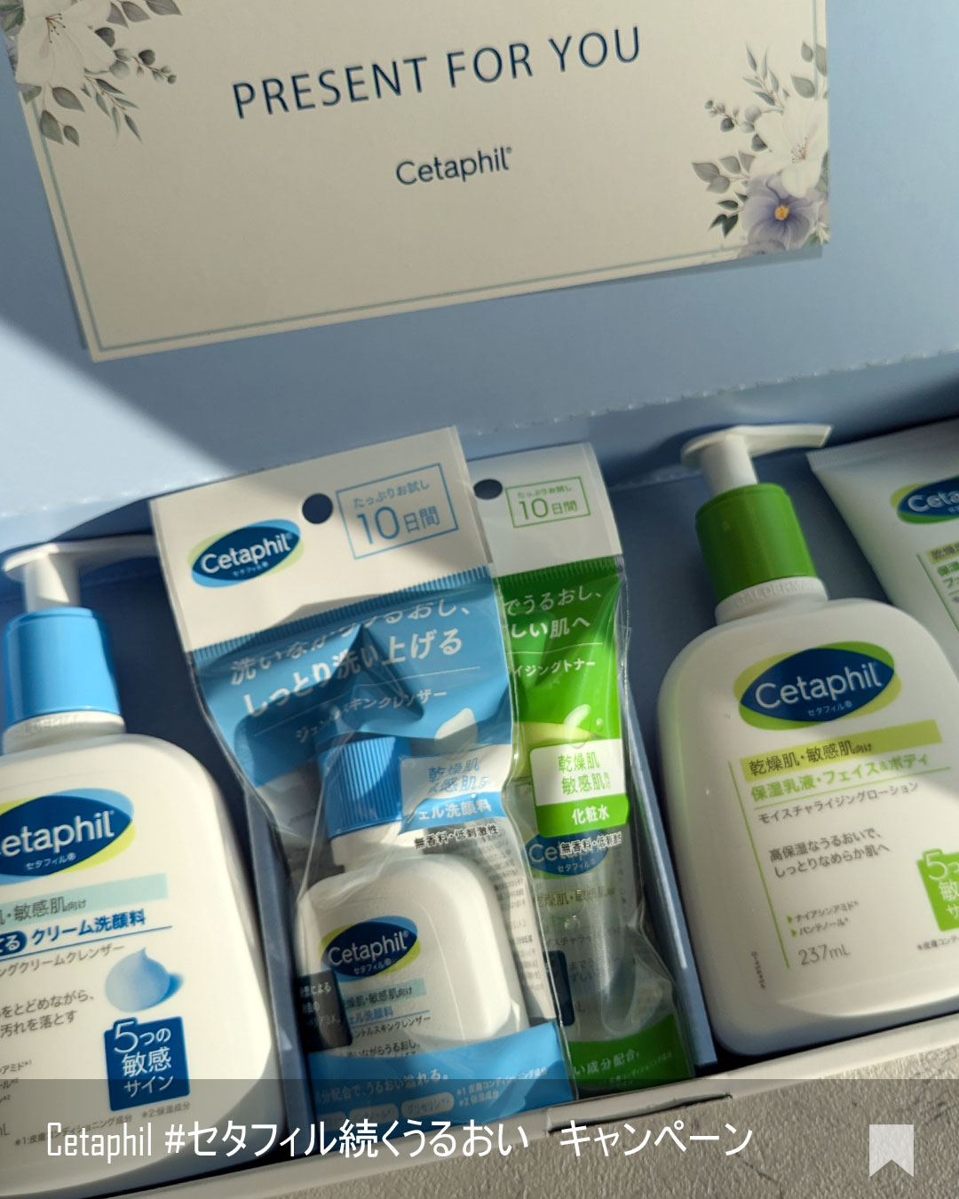 フォーミングクリームクレンザー 236ml/セタフィル/その他洗顔料を使ったクチコミ（2枚目）