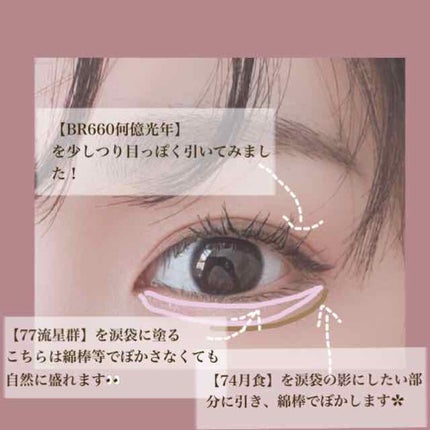 ジェルリキッドライナー/MAJOLICA MAJORCA/リキッドアイライナーを使ったクチコミ(2枚目)