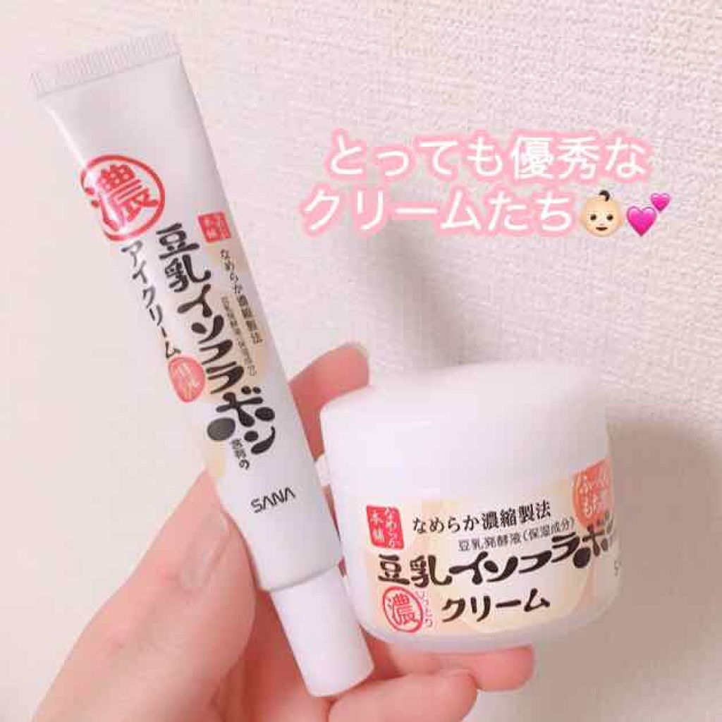 クリーム NA/なめらか本舗/フェイスクリームを使ったクチコミ（2枚目）