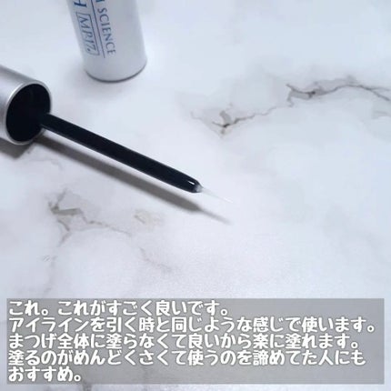 ラッシュリッチアイラッシュセラム/ロート製薬/まつげ美容液を使ったクチコミ(4枚目)