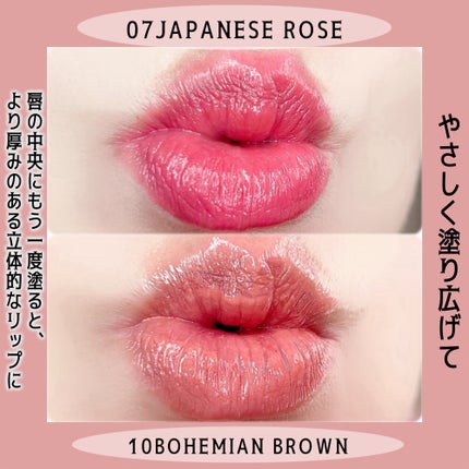 エミリー@フォロバ100 on LIPS 「・・COSIEROジェラシープランパー07JAPANESERO..」(6枚目)