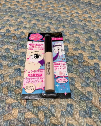 みくる@低頻度投稿中 on LIPS 「こんにちはこんばんは!超お久しぶりのみくるです。いやー最近は変..」(4枚目)