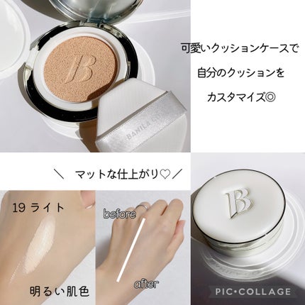 カバーリシャス アルティメット ホワイトクッション/BANILA CO/クッションファンデーションを使ったクチコミ(3枚目)