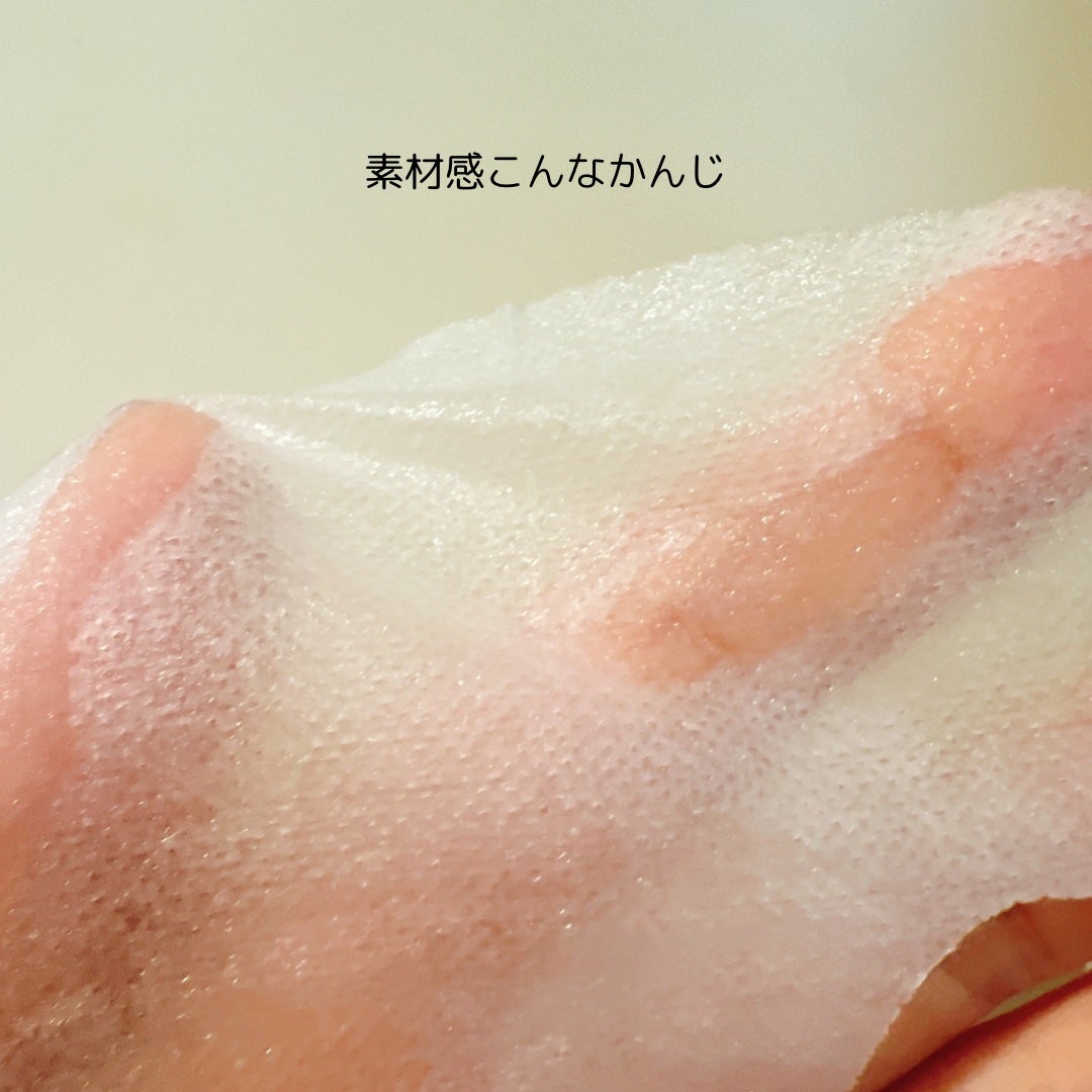 PHセンシティブマスク ポアフィット/SAM'U/シートマスク・パックを使ったクチコミ(5枚目)