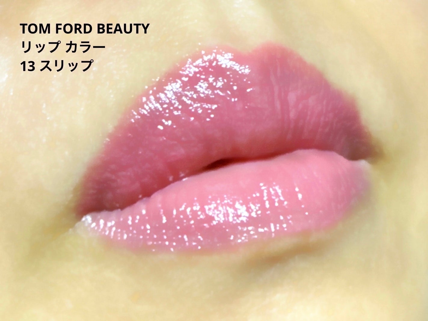 リップ カラー/TOM FORD BEAUTY/口紅を使ったクチコミ(5枚目)