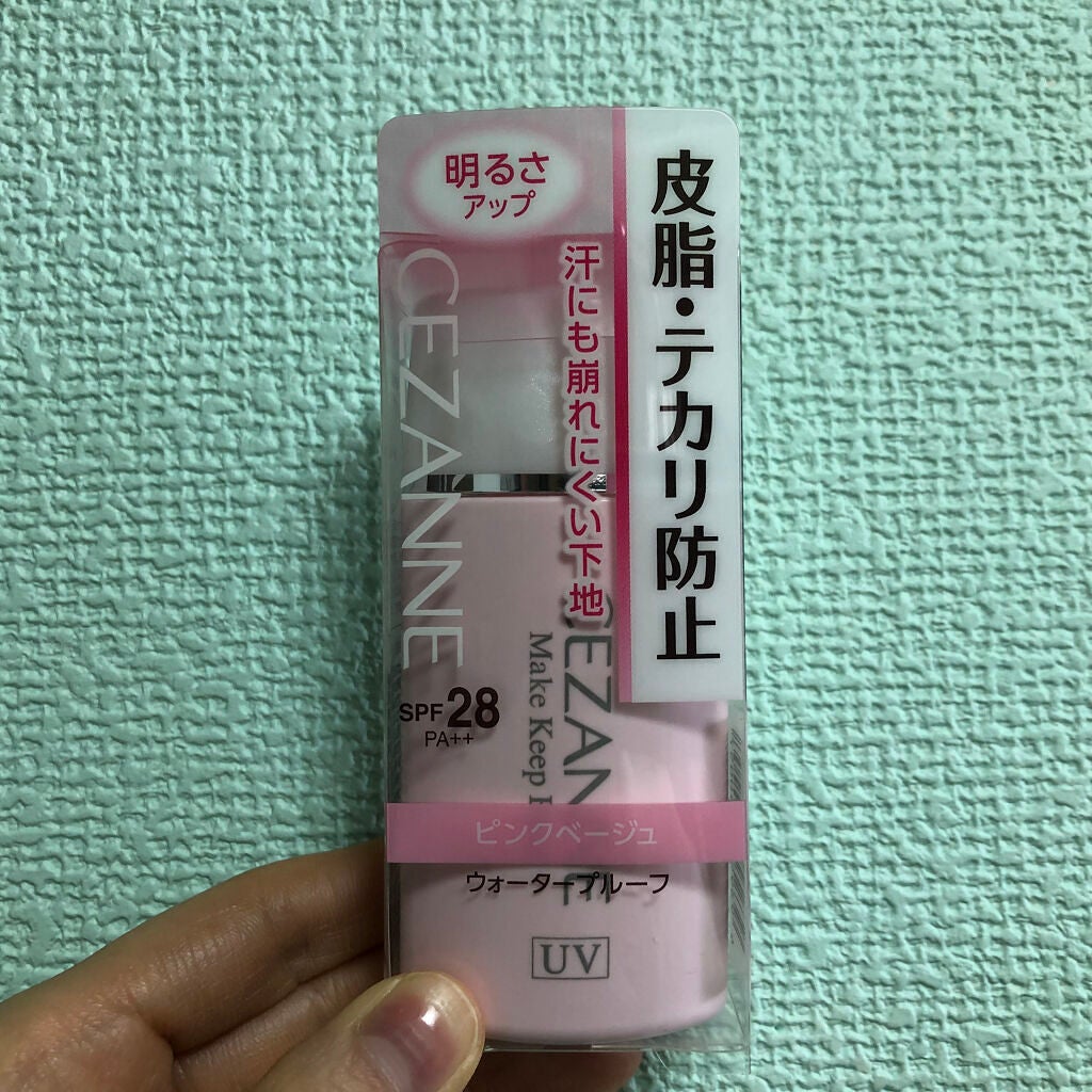 皮脂テカリ防止下地/CEZANNE/化粧下地を使ったクチコミ(1枚目)
