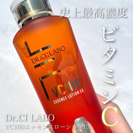 VC100エッセンスローション EX/ドクターシーラボⓇ/化粧水を使ったクチコミ(1枚目)