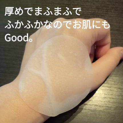 グルタチオンソームダークスポットパッドビタタッチ/Abib /トナーパッドを使ったクチコミ(3枚目)