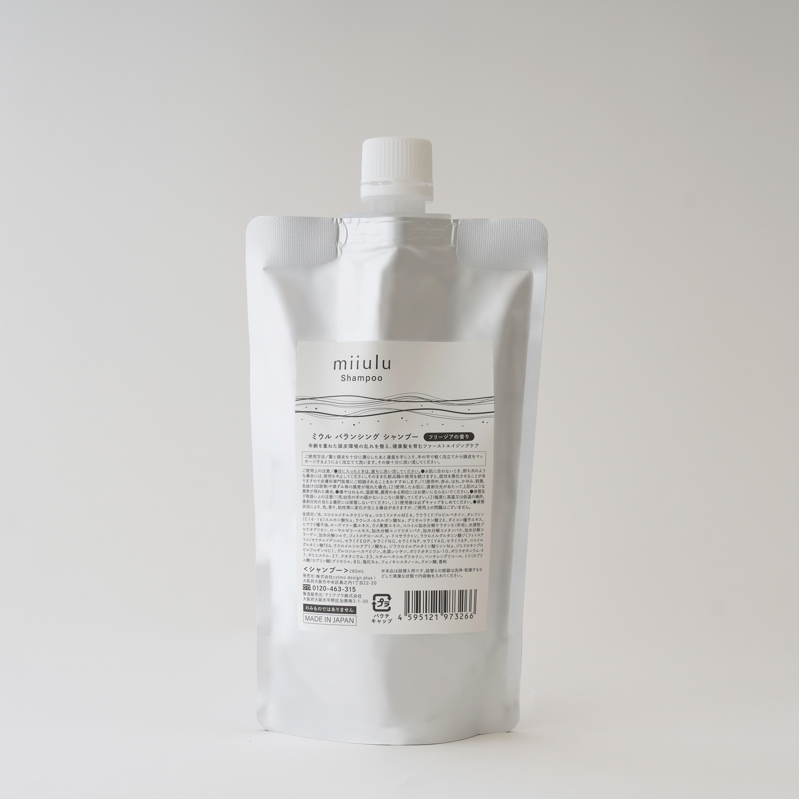 バランシング シャンプー/トリートメント  シャンプー詰替（280mL）