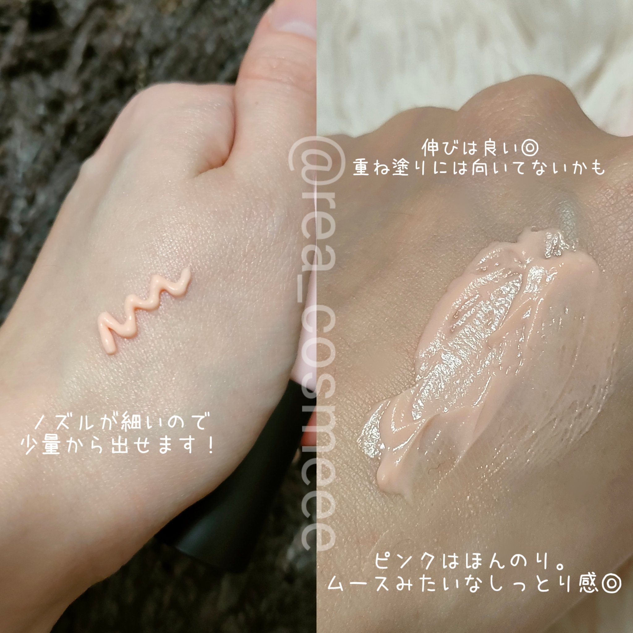 デリケートシルクベールアートプライマー/TFIT/化粧下地を使ったクチコミ（3枚目）