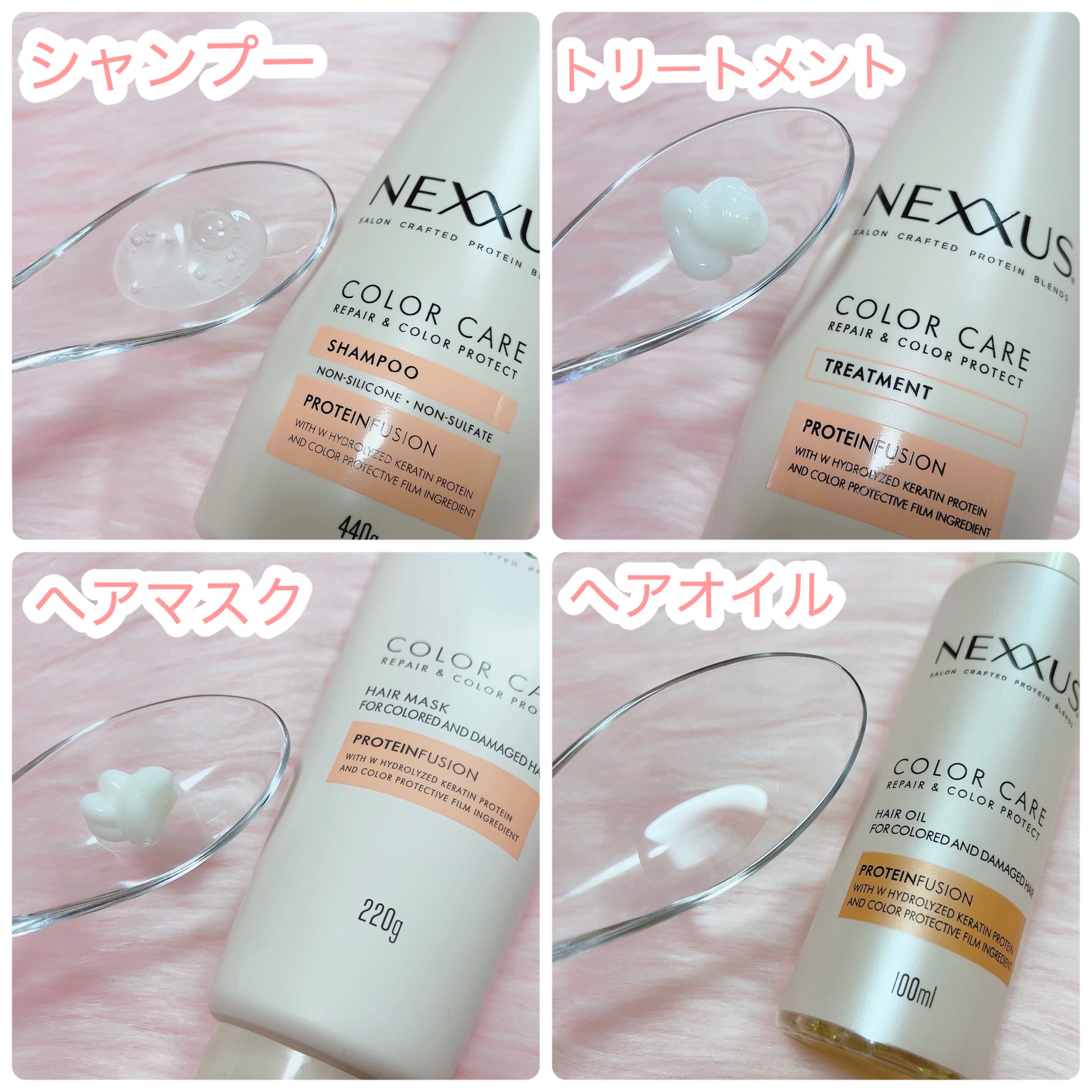 ネクサス リペア＆カラープロテクト シャンプー／トリートメント/NEXXUS(ネクサス)/市販シャンプーを使ったクチコミ（2枚目）