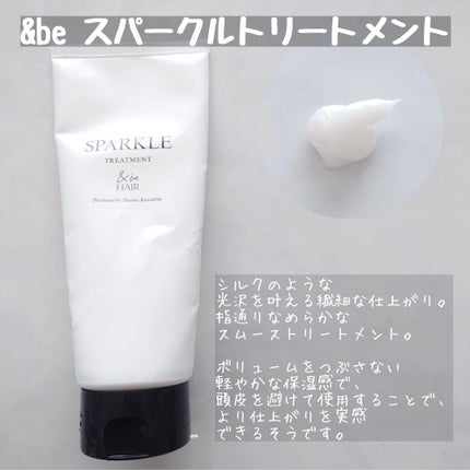 &be テイクダウンシャンプー/&be HAIR/市販シャンプーを使ったクチコミ(3枚目)