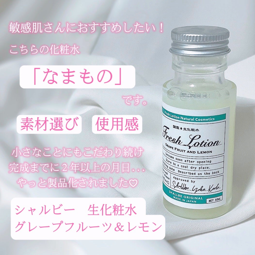 ðŠð¢ð§ð¢âœ*Â·Ì©Í on LIPS ãå
å¡«åŸãããå±ããçãåç²§æ°Ž...àšà§ïœ¥ïœ¥ïœ¥ïœ¥ïœ¥ïœ¥ïœ¥ïœ¥ïœ¥ïœ¥ïœ¥ïœ¥..ãïŒ2æç®ïŒ